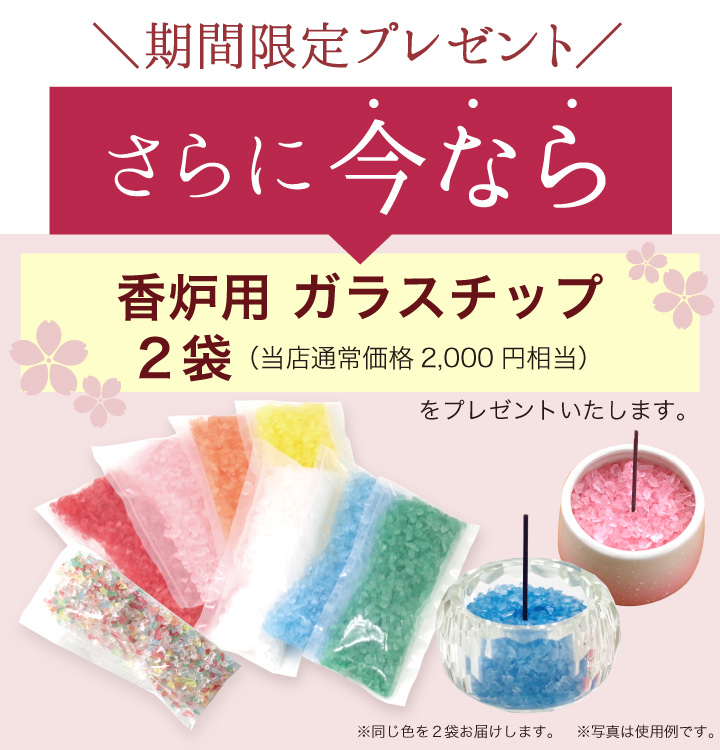 香炉石１