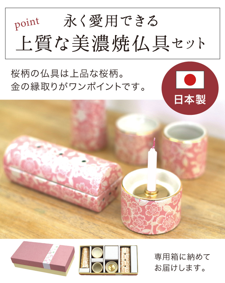 ゆい花