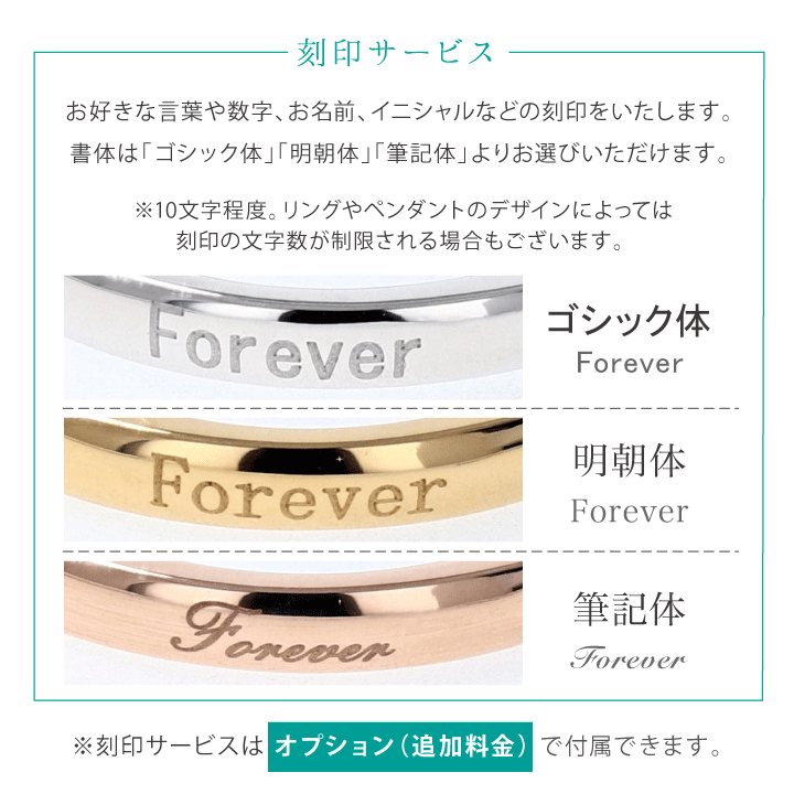 ご遺骨を埋め込んでお作りするジュエリー